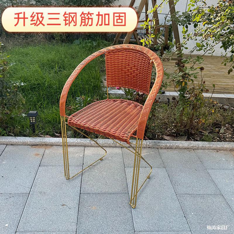 实心钢筋藤椅椅子靠背椅家用办公椅阳台休闲椅电脑麻将椅室内凳子