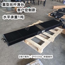 /���ذ���PY51235����ֱ���˶���̨Դͷ����ģ���Զ�������˿��
