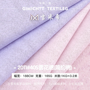 ���sѩ����ᘿ����� 165g�����pӯ���к���Ů�b�_��T����������