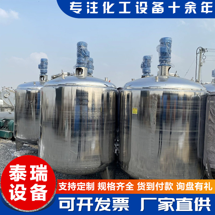 蒸汽加热反应釜搪瓷反应釜小型不锈钢搅拌机卧式反应器高温水热斧