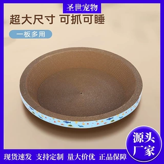 猫抓板猫抓垫瓦楞纸加厚加密耐抓猫爪磨爪玩具耐磨不掉屑猫咪用品