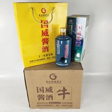 贵州酱酒 2018年老酒茅台镇 国威酱酒生肖酒 生肖牛酒 十二生肖酒