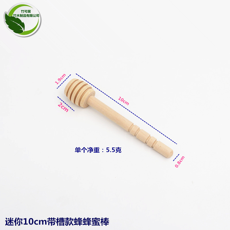 蜂蜜棒蜂蜜撹拌棒木製撹拌棒蜂蜜棒ジャムコーヒー撹拌棒蜜棒|undefined