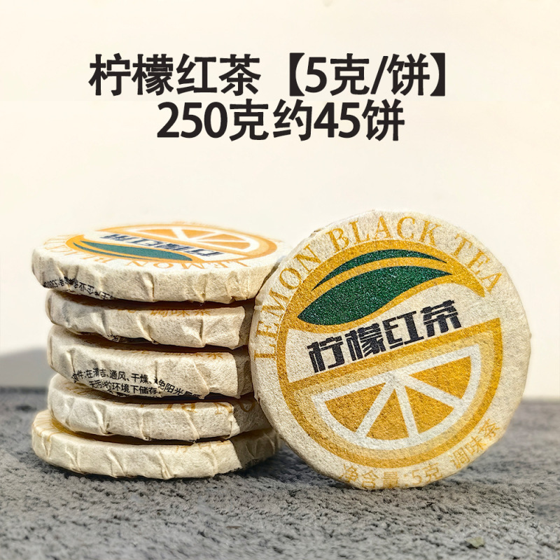 卸売雲南餅茶プーアル生茶白茶ジャスミンローズ紅茶調理茶屋小茶ケーキ茶|undefined