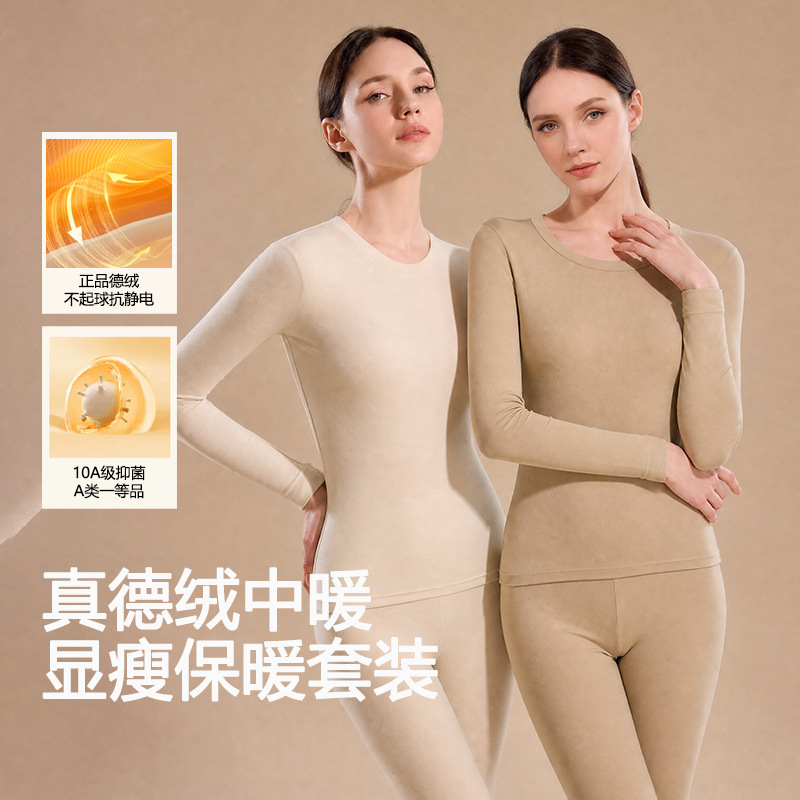 Women's Genuine Velvet Medium Warm Thermal Set 10A Antibacterial Autumn Clothes and Pants Slim Fit Base Layer Underwear Wholesale Available