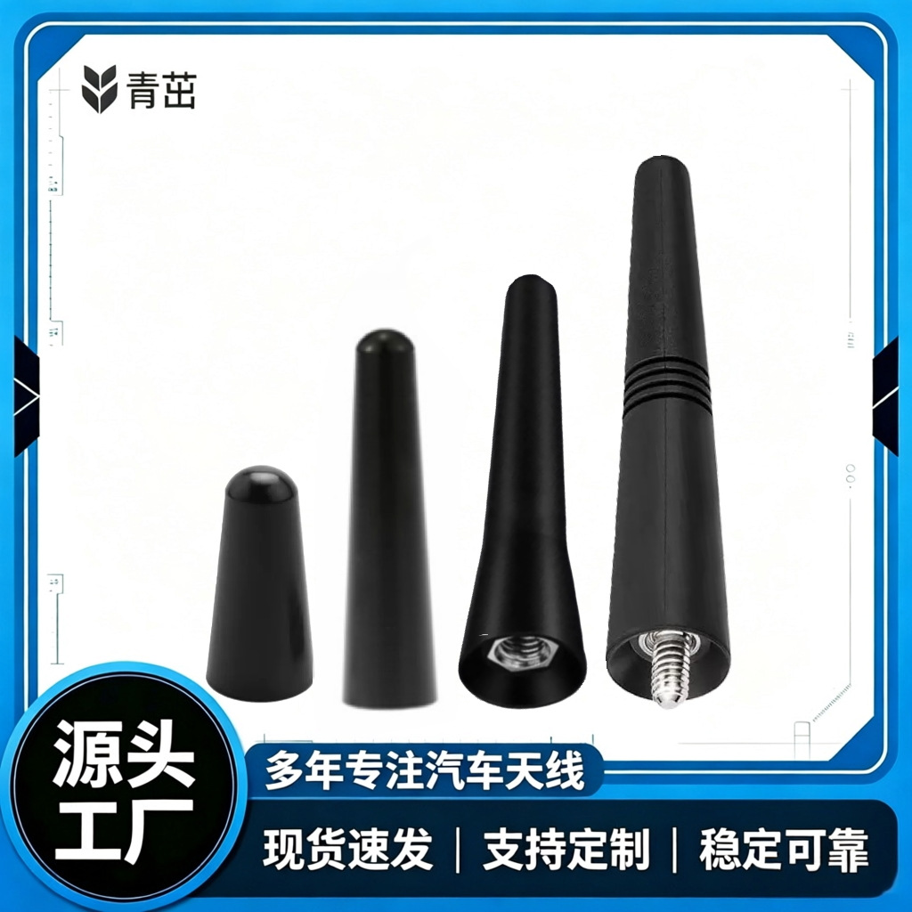Factory direct sales of multi-specification short antennas for cars, universal mini short car antenna rods with M4M5M6 threaded adapters