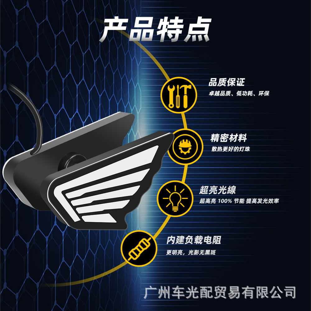 Cross-Border Hot-Selling High-Brightness Motorcycle Led Wing Eagle Eye Light Motorcycle Modification Light Strobe Brake Light Rear Tail Light