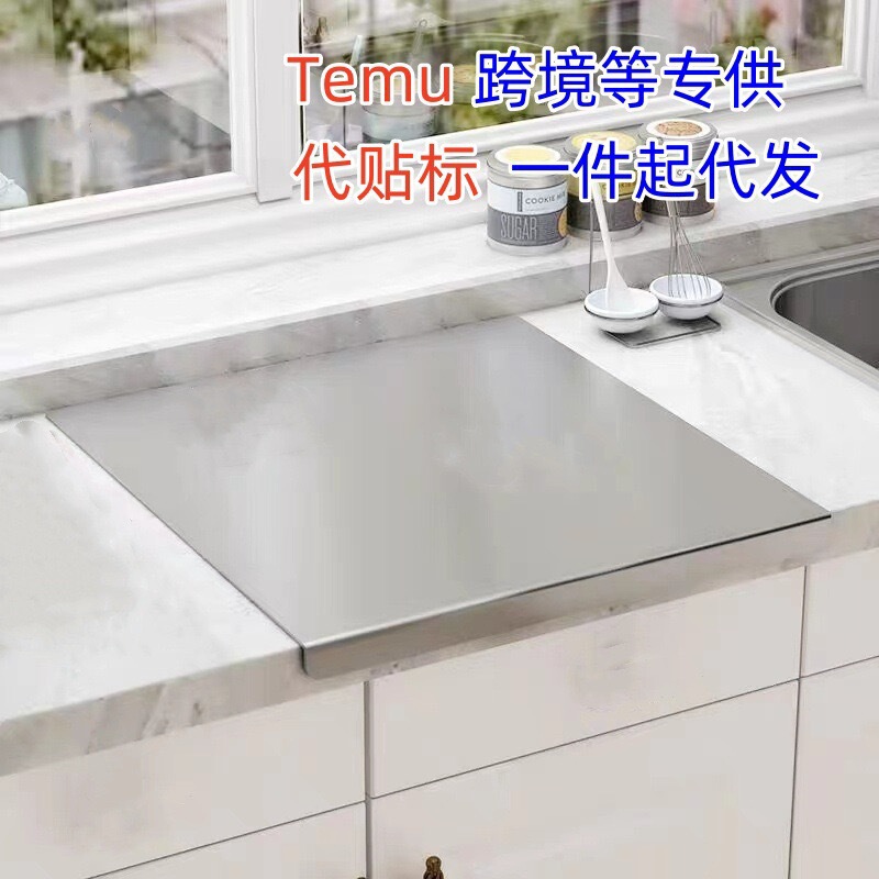 316 Stainless Steel Rolling Board, Thickened, Household Antibacterial and Anti-Mold Cutting Board, Multifunctional Kitchen Countertop 316 Stainless Steel Rolling Board, Thickened, Household Antibacterial and Anti-Mold Cutting Board, Multifunctional Kitchen Countertop