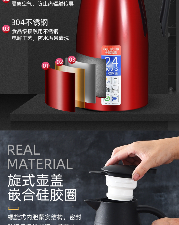 保温壶_08.jpg