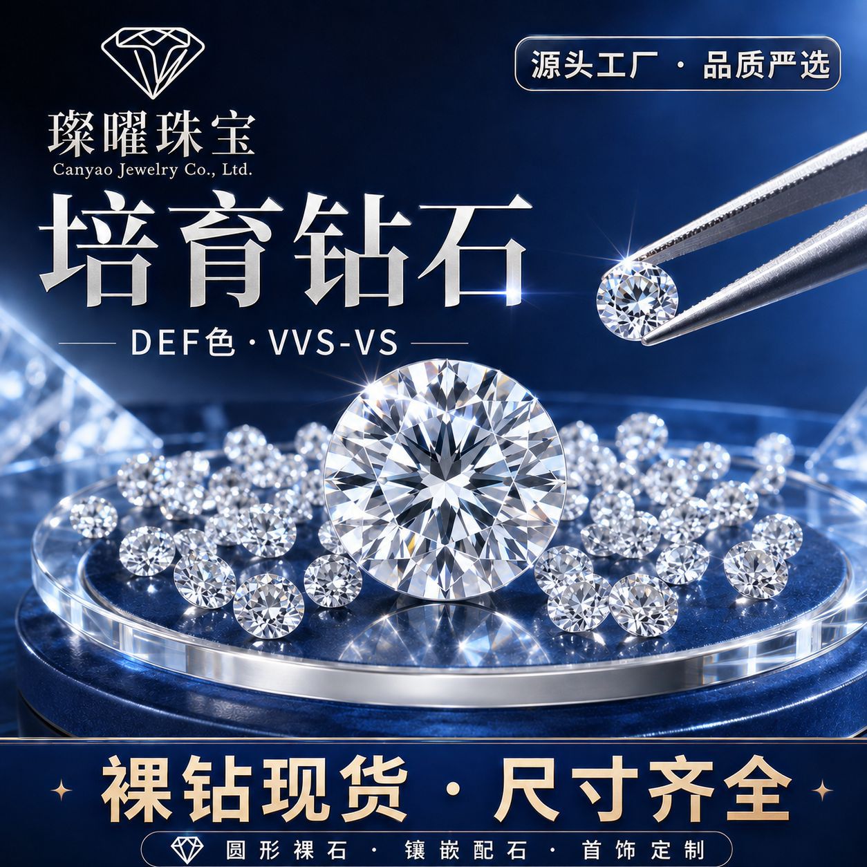 Wholesale of Cultivated Diamonds: Round Artificial Diamonds, Man-made Henan Cultivated Diamonds, Inlaid Pebble Stones, and Crushed Diamonds