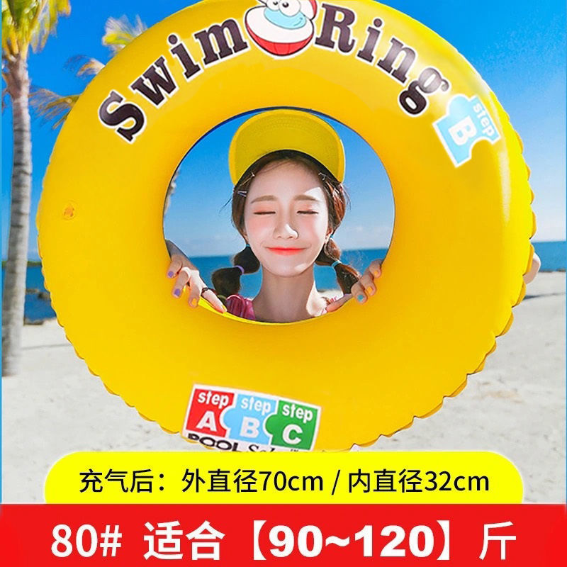 游泳圈儿童成人男女水上玩具漂浮成人网红亲子中大童大人加厚加大|undefined