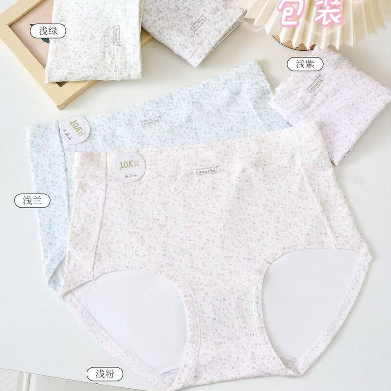 [in Stock] Wan Dieli's New Soft Women's Underwear, Plus-Size Version, Combed Cotton Fabric 6010