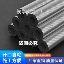 开口自粘华美橡塑保温管套保温棉太阳能水管防冻防晒隔热保温材料