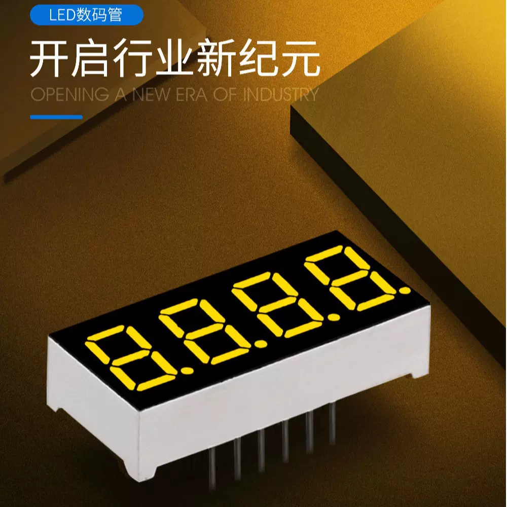 0.56英寸现货数码管0.4红色数字显示数码管2/3/4位时钟led数码管