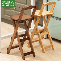 Foldable bar chair high stool home cashier bar restaurant chair living room backrest solid wood modern minimalist