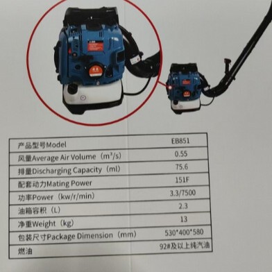 メーカー純正 大風量 四行程エンジン搭載 EB9800 ガソリン式消火機/送風機 強風力 森林防火機|undefined