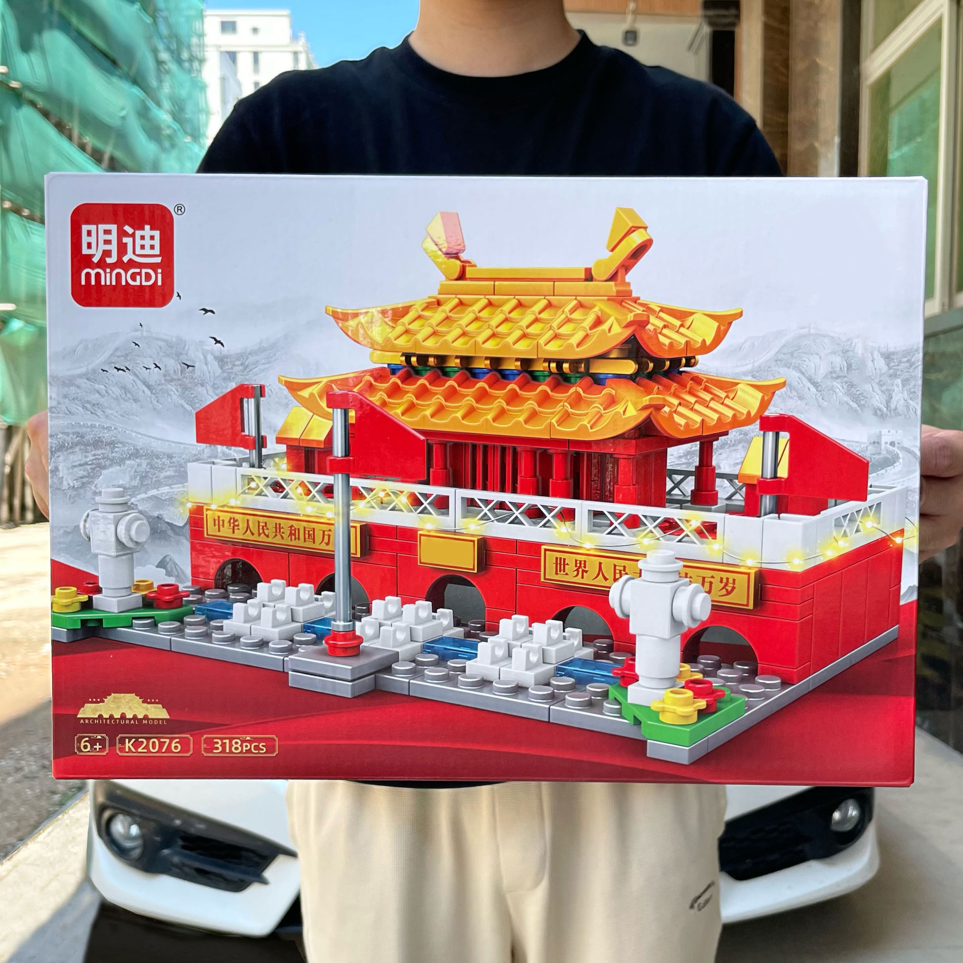 Rompecabezas para niños compatible con el modelo de bloques de Lego ensamblado partículas pequeñas instituciones de juguetes para niños regalos de jardín de infantes al por mayor