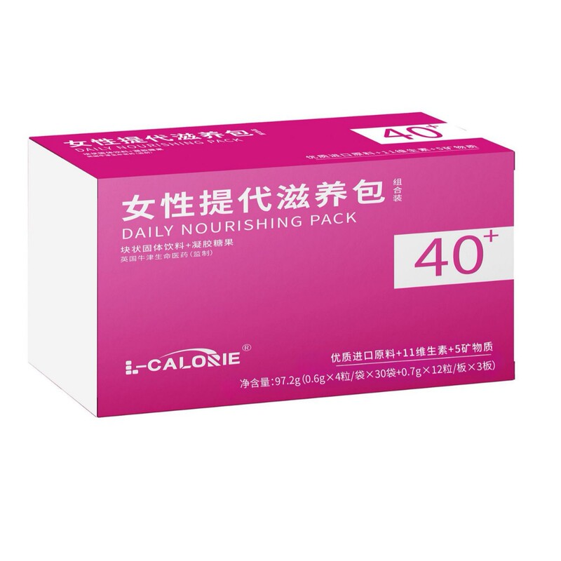 L-CALORIE女性提代滋养包30.40.50+组合装97.2克厂家直销保证正品|undefined