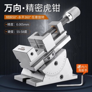 3-Inch 73mm Universal Precision Vise Grinder with Rotatable Bevel, Tiltable Angle Bench Vise, Flat Mouth Vise Grinder