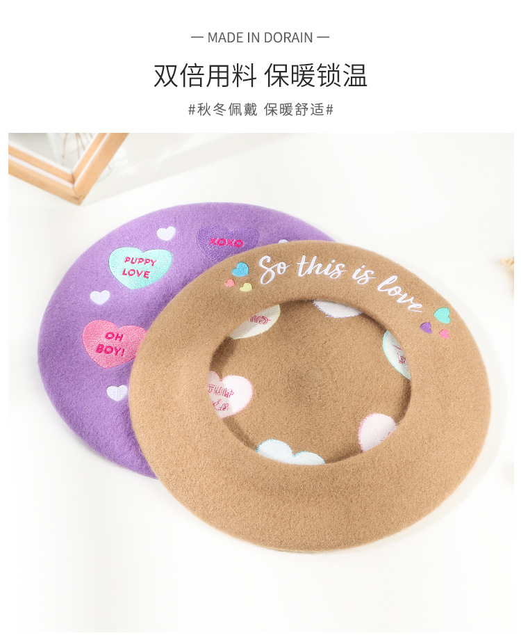 爱心刺绣羊毛贝雷帽详情_05.jpg