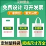 外卖定制打包生物背心袋