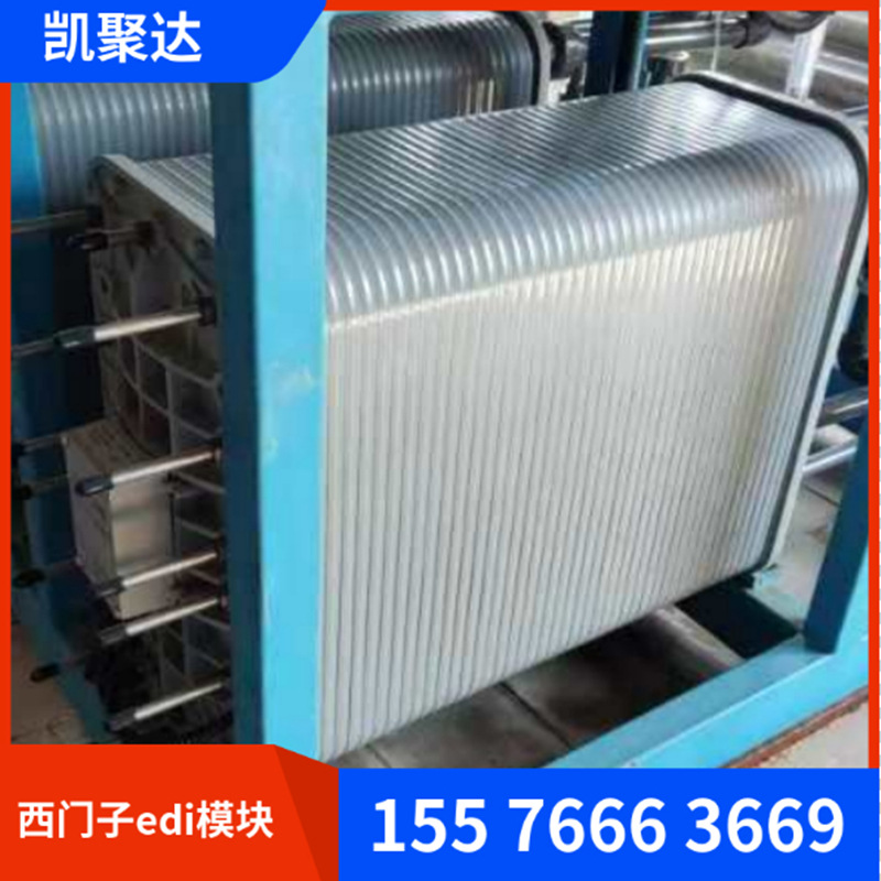 西门子IP-LXM45Zedi模块 西门子IP-LXM24zedi模块 高温EDI模块