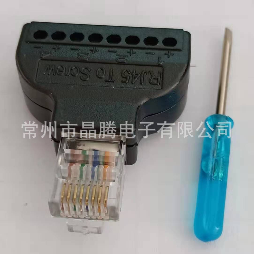 RJ45转8PIN端子网络转接头 8P8C水晶头转绿色端子