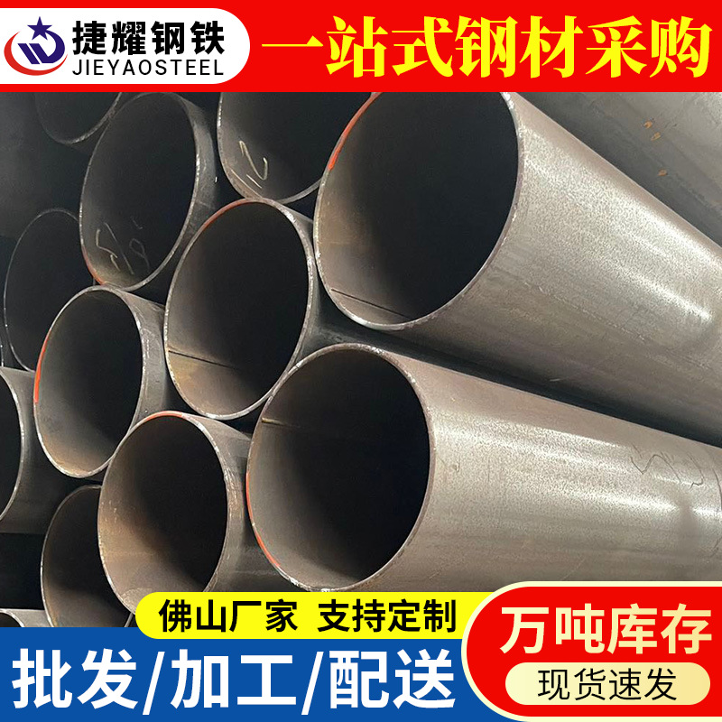 珠海现货批发Q235B直缝焊管国标钢管3寸DN80*2.5规格齐全