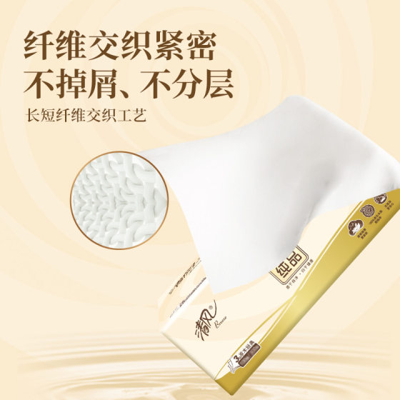 Qingfeng log pure paper commercial wholesale whole box large bag household toilet paper mention 6 packs on behalf of postage