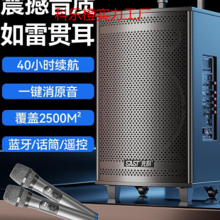 Hot Selling Xianke Square Dance Audio Outdoor Mobile Trolley Performance Singing Karaoke Speaker Home Portable Bluetooth Large