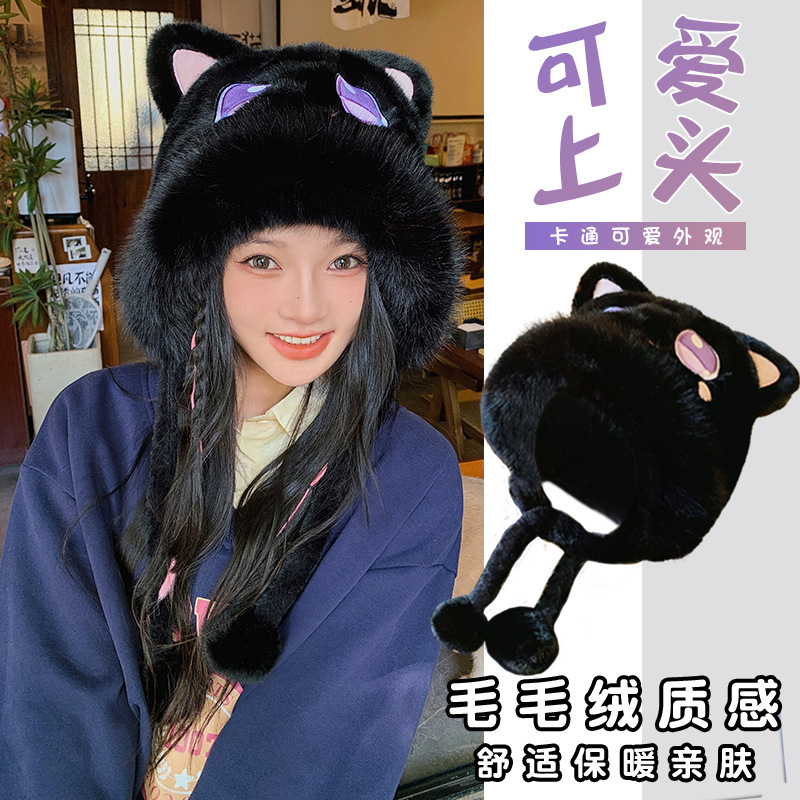 可爱猫耳朵毛绒绒加厚护耳帽骑车保暖防寒黑色显脸小冬季帽子女款