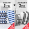 Double-sided dishwashing wiper blue and white strips (pack of 3) + 30×30cm large square dark gray strip (pack of 2)