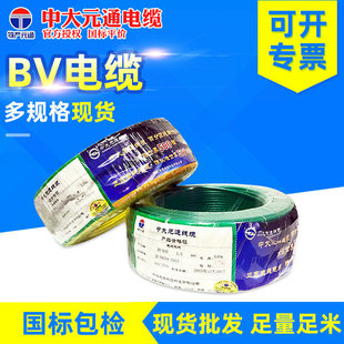 �S�r�����д�Ԫͨ늾�bv2.5 4 6 10 16ƽ��늾�������|���~о��