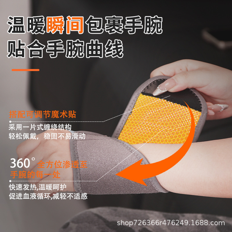 智能热敷按摩护腕仪电加热家用手部按摩仪保暖手部理疗热敷疼痛康|undefined