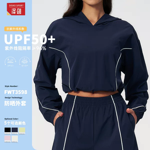New Style Sun Protection Four-Way Stretch Hooded Sun Protection Clothing Outdoor Anti-Uv Skin Clothing Quick-Drying Sports Jacket 3598