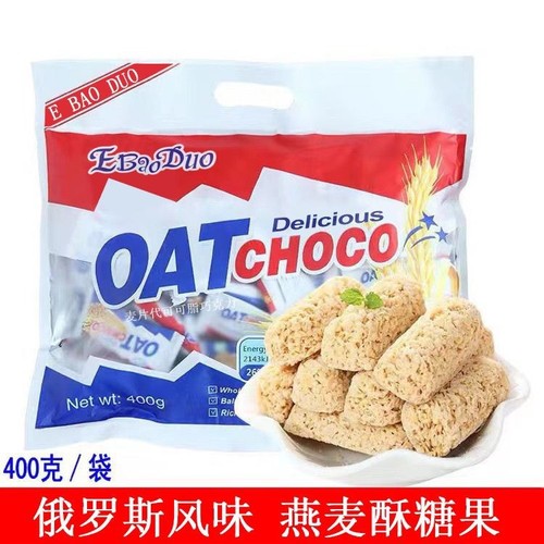 Russian style oatmeal crisps, multigrain cereal breakfast biscuits mixed flavor, chocolate snacks wholesale