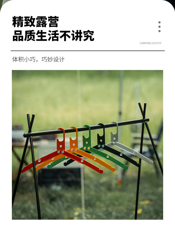 https://www.toonies.cn摺疊衣架_02.jpg_800x800.jpg
