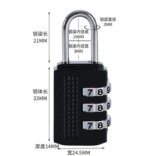 Factory wholesale three-digit combination padlock for warehouse gate, dormitory lock, cabinet, suitcase password padlock
