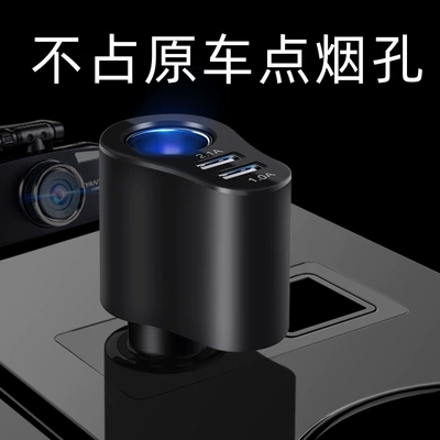 Car Charger 80W Mobile Phone Super Fast Charging Cigarette Lighter Conversion Plug One to Three Car Charger USB Expansion Port