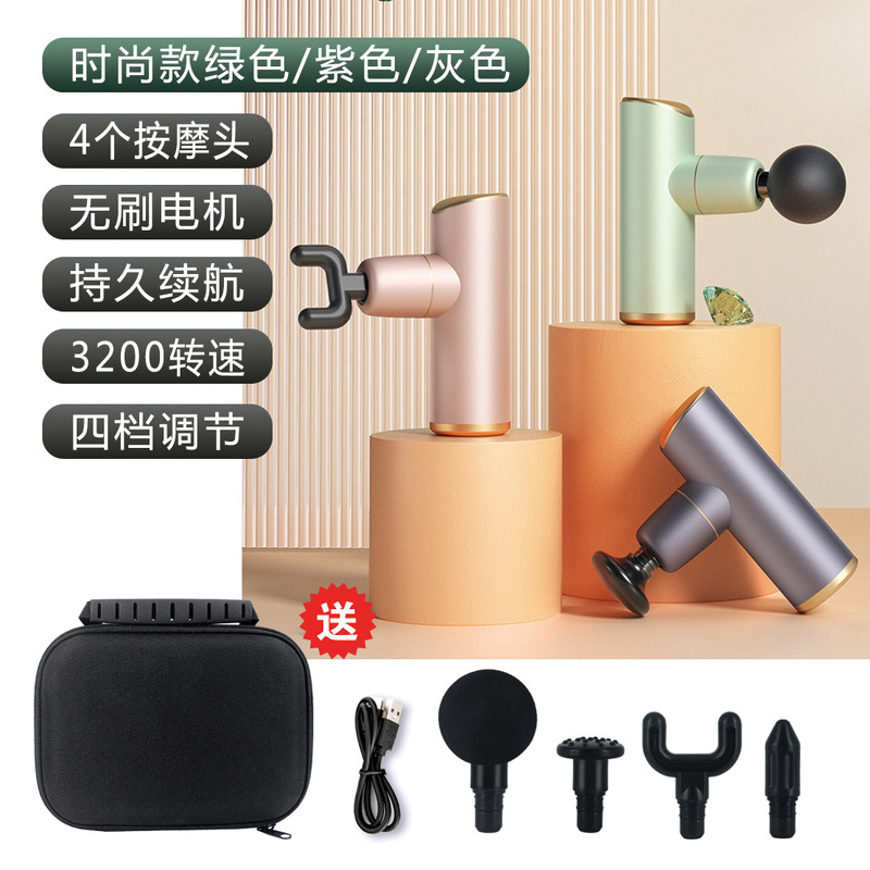 アルミ合金ミニ筋膜銃筋肉深層リラックスマッサージ器電動首膜機家庭用小型フィットネス|undefined
