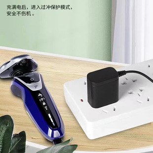 Suitable for Philips charger shaver charging cable HQ8505 charger cable