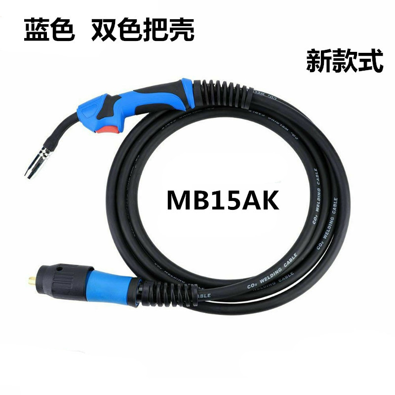 15蓝色双色把壳