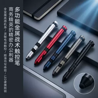爆款六合一多功能圆珠笔荒野求生圆珠笔高颜值学生工具笔定制logo