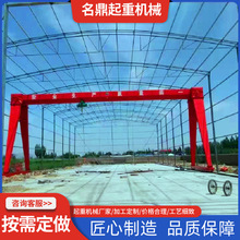 制造安裝 MH型10T龍門吊電動葫蘆門式起重機 單梁門吊機 花架子