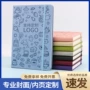 学生定制可爱卡通记事本