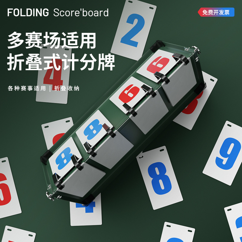 Juego de marcador Flip baloncesto billar fútbol bádminton soldado bola marcador Flip tarjeta marcador digital