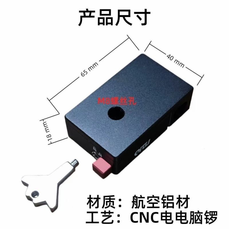 Car spotlight quick-release bracket CNC aluminum alloy integrated power base with cable, quick-release and fast-installation fixing accessory