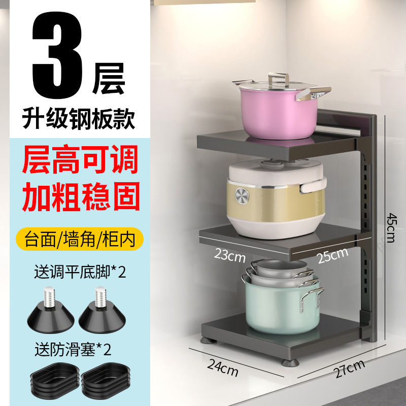 免安装厨房下水置物架调料碗碟抽拉式水池收纳架橱柜拉篮分层架|undefined