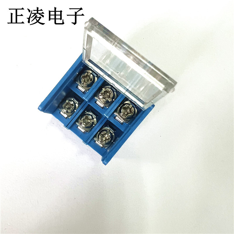 蓝色带盖8500HL-8.5双排栅栏式端子2*3P 双排接线端子
