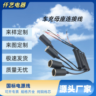 �S��ֱ�� 16AWG܇��ĸ����ʽ��܇ �������b�Դ�� �B�Ӿ� ܇�侀